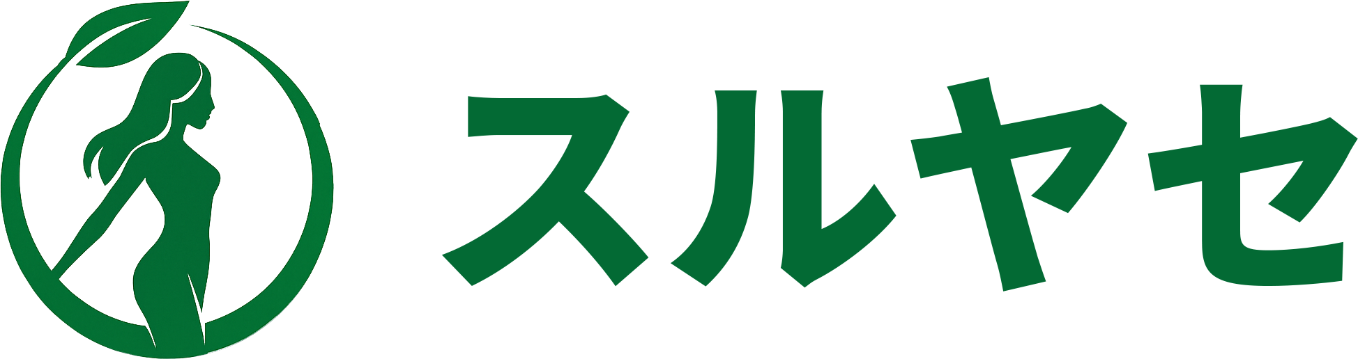 スルヤセ